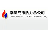 熱力公司