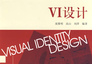 VI�O(sh��)Ӌ(j��)�ӱ�