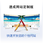 �ٳɾW(w��ng)վ���ư�